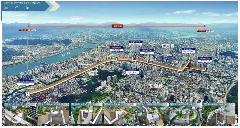 오늘자로 확정된 강남역 일대 빗물터널 건설계획 | 인스티즈