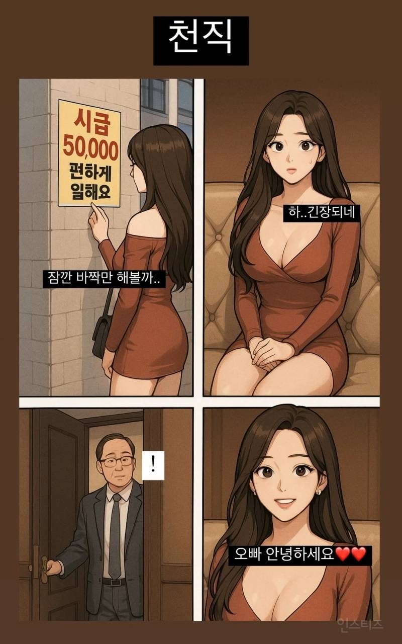 요즘 기괴하다는 인스타 릴스 유형...jpg | 인스티즈