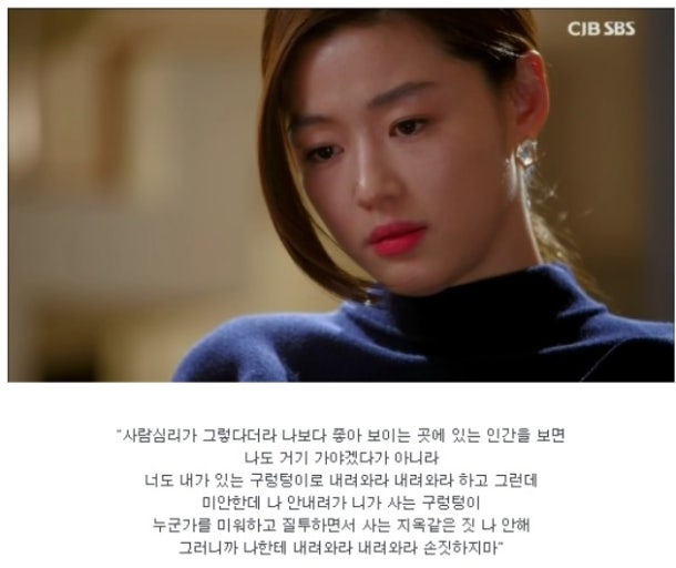 [마플] 요새 플보면 이짤만 생각남 ㅋㅋ | 인스티즈