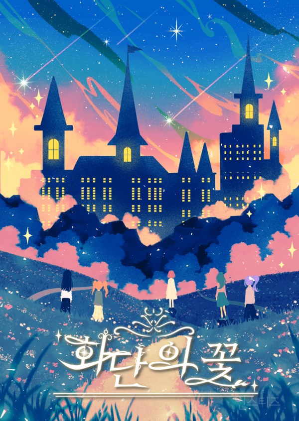 방과후버튜버, 두 번째 프로젝트 '화단의 꽃' 10월 3일 공개 | 인스티즈