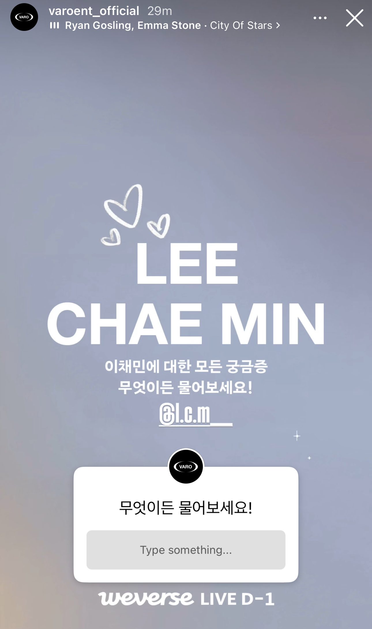 [잡담] 이채민 내일 위버스 라방한대 무물 관심있는 익들 고고 | 인스티즈