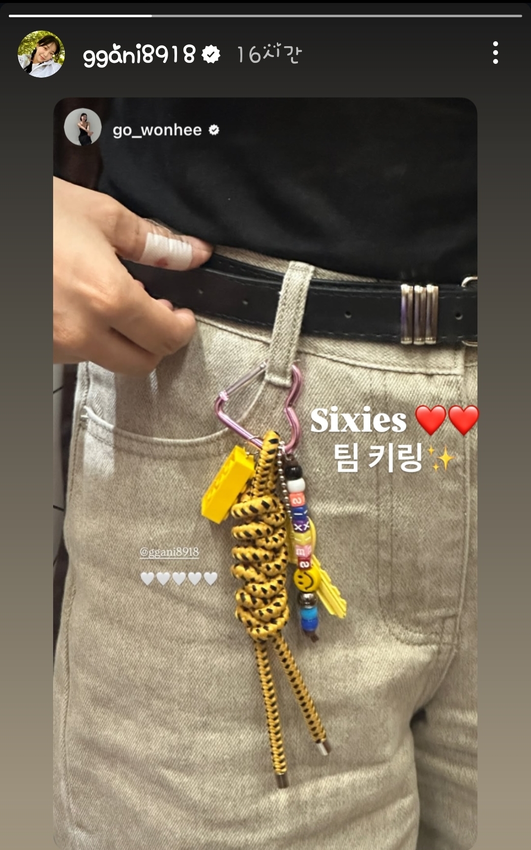 [잡담] 고원희 김가은 만났나봐 | 인스티즈