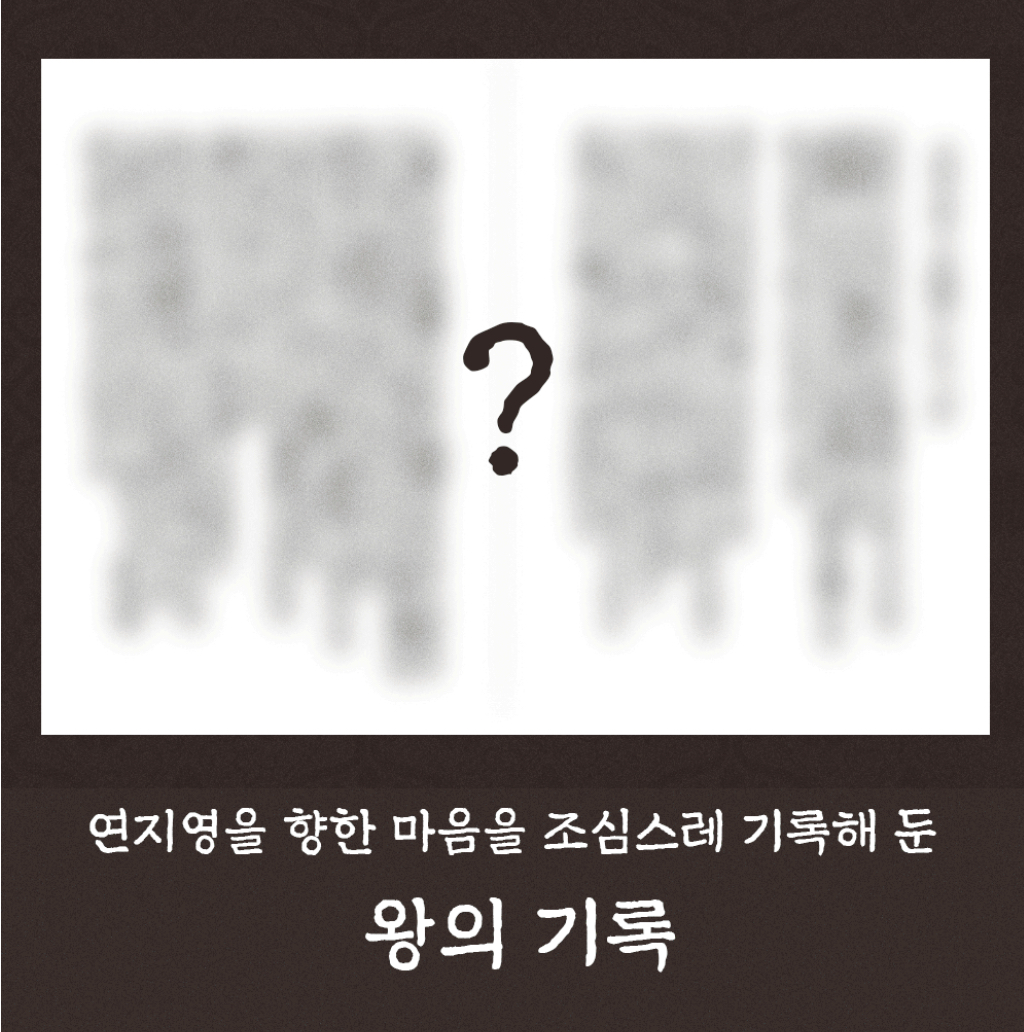 [잡담] 폭셰 망운록 달라니까 진짜주네 | 인스티즈