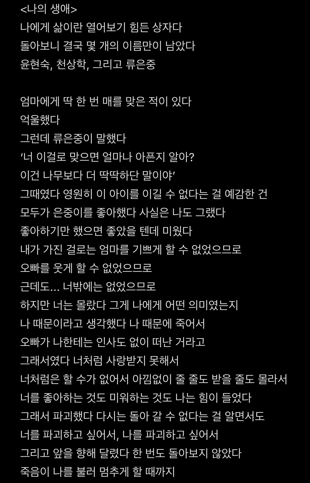 [잡담] 이거 개슬프다…..ㅠㅠ | 인스티즈