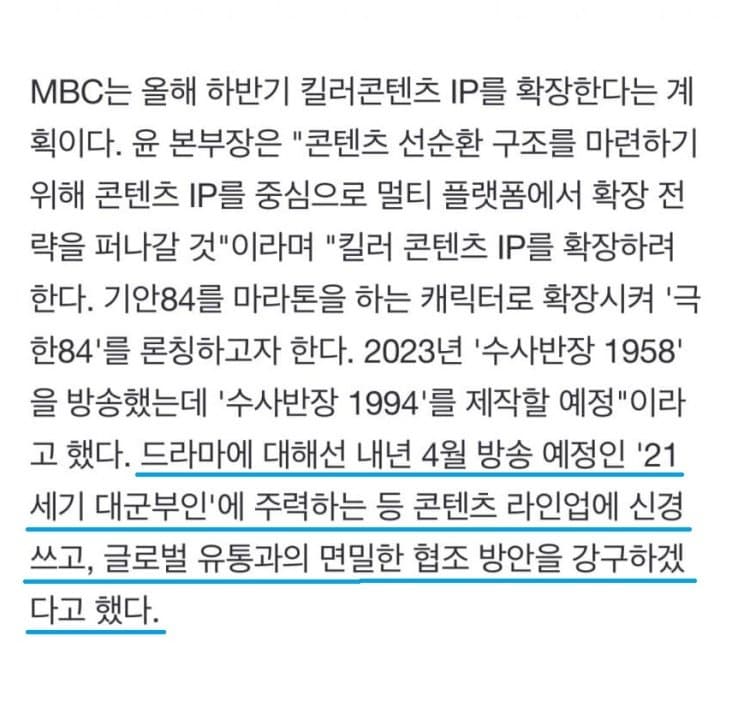 [잡담] 젭티는 이럴거면 올림픽 중계권을 왜 단독으로 가져간 자체가 이해불가임 | 인스티즈