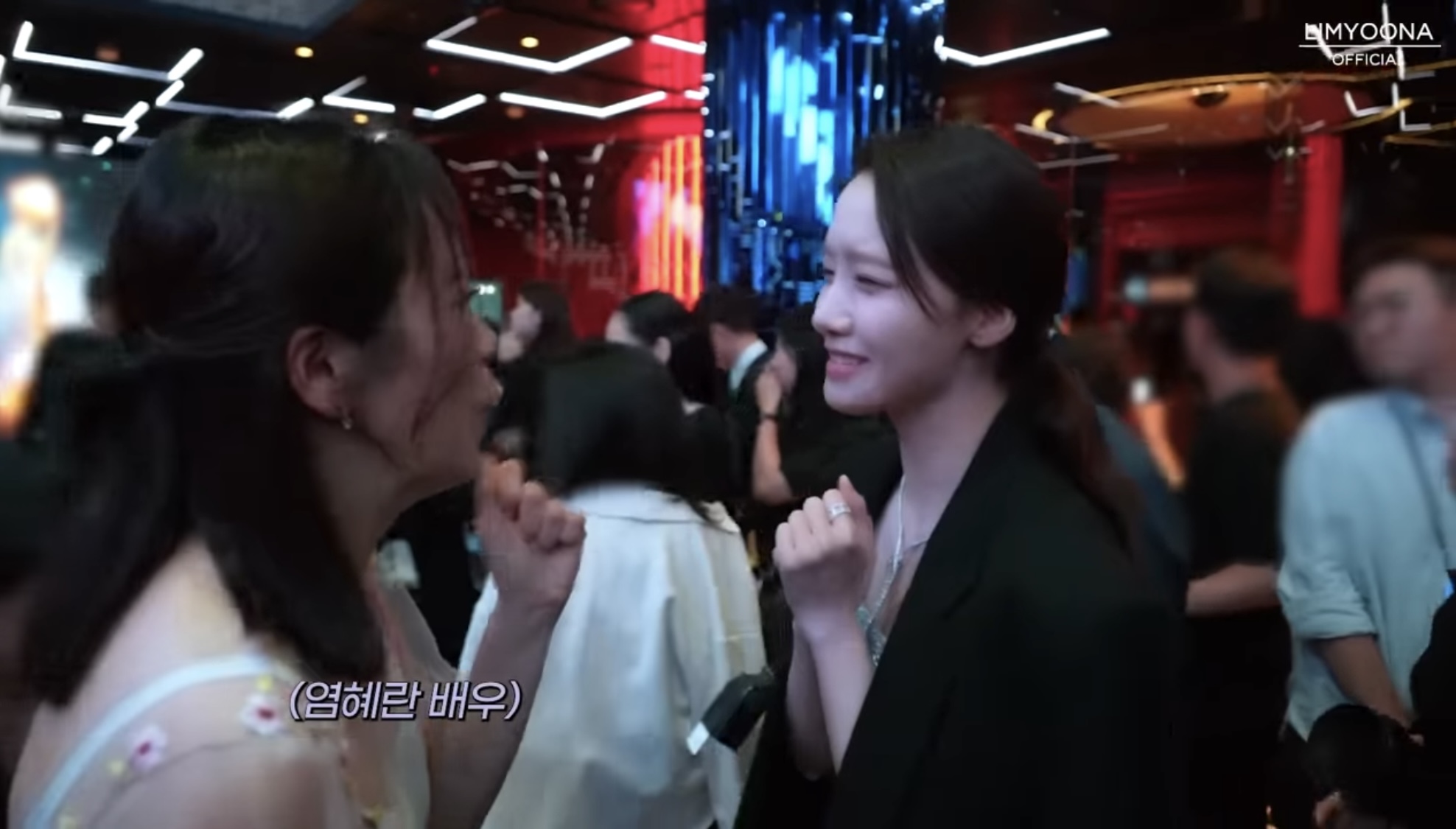 [잡담] 배우들 계속 잘 지내는 거 보기좋음 (윤아) | 인스티즈