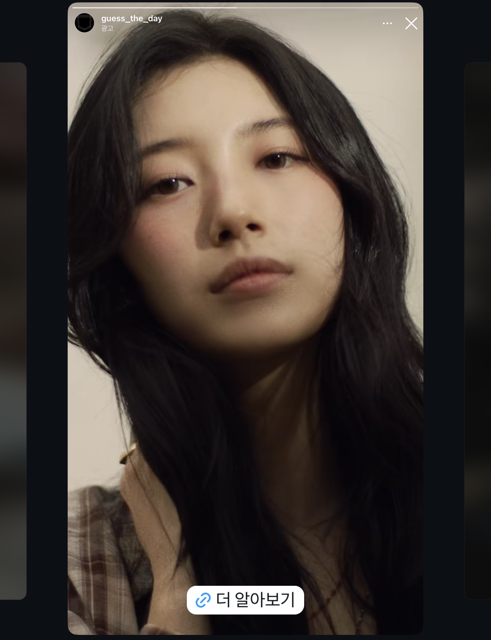 [잡담] 인스스 넘기다가 홀린 듯이 캡처했는데 ㅈㅇ 수지 | 인스티즈