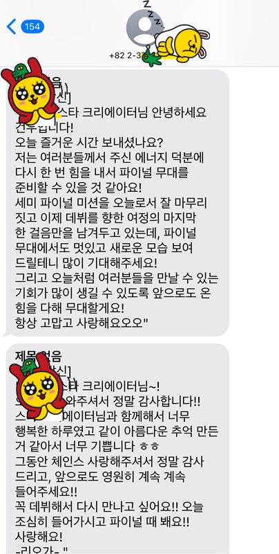 다른 소속사들도 당장 배워야 한다는 보2플 하이바이회 수준 | 인스티즈