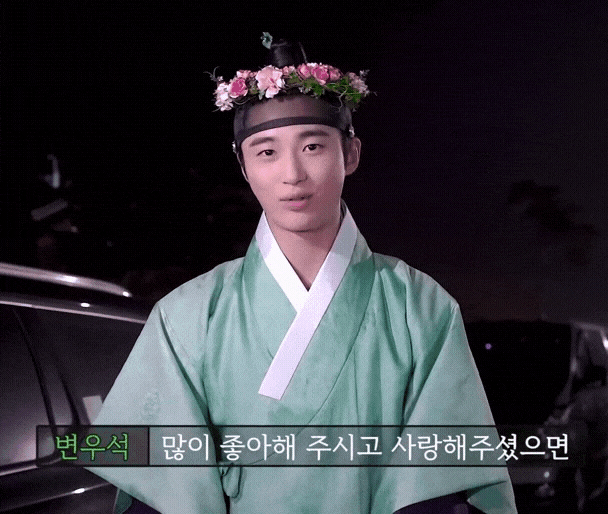 [잡담] 26년 빨리와라(주어 변우석) | 인스티즈