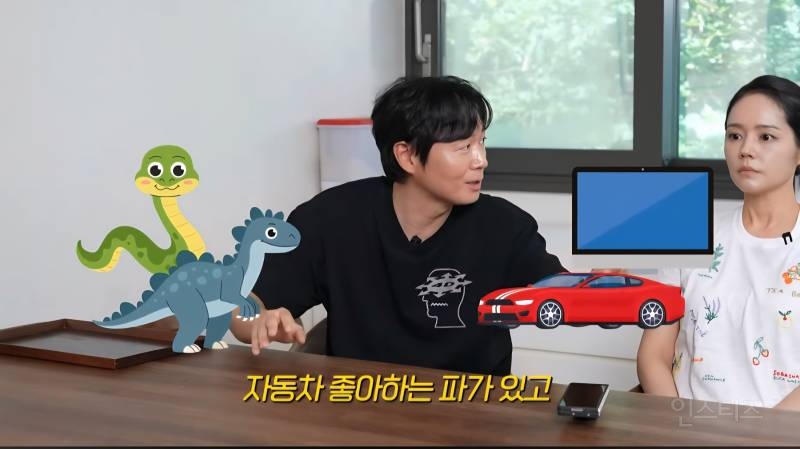 요즘 아들 때문에 파충류를 키우게 되었다는 한가인,연정훈 | 인스티즈