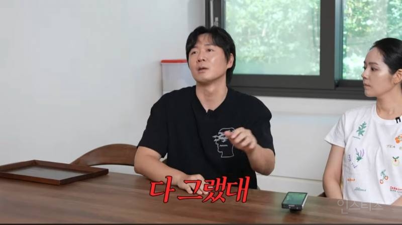 요즘 아들 때문에 파충류를 키우게 되었다는 한가인,연정훈 | 인스티즈