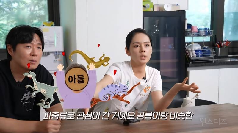 요즘 아들 때문에 파충류를 키우게 되었다는 한가인,연정훈 | 인스티즈