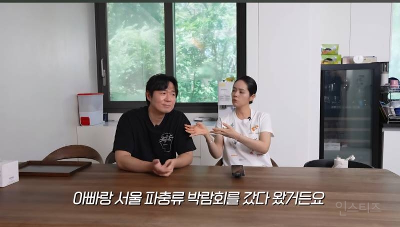 요즘 아들 때문에 파충류를 키우게 되었다는 한가인,연정훈 | 인스티즈