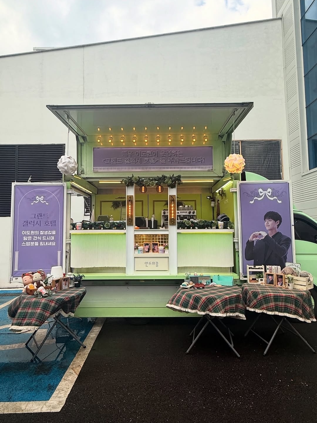 [잡담] 그랜드 갤럭시 호텔 촬영 시작했네 | 인스티즈