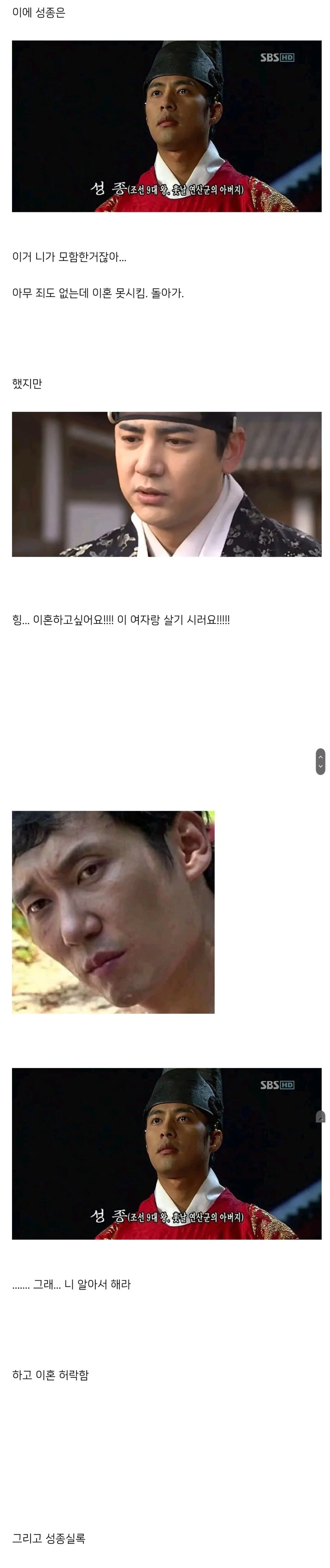 [잡담] 제산대군 모티브 제안대군 같은 사람이랑 결혼 2번함 | 인스티즈