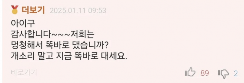 차 바짝 붙여서 주차한 차주에게 온 문자 | 인스티즈