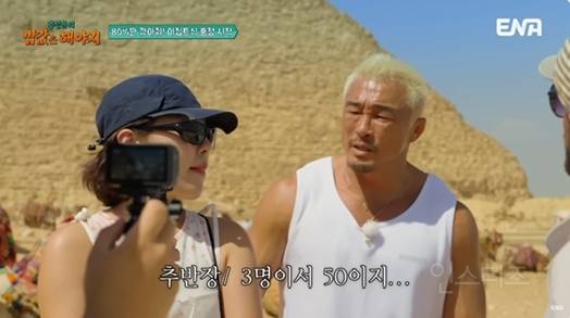 이집트가서 레전드 찍고 온 여행 예능 | 인스티즈