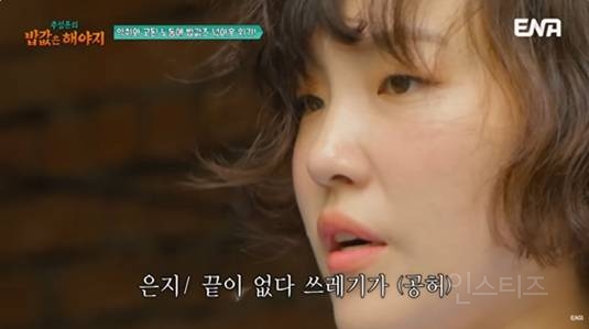 이집트가서 레전드 찍고 온 여행 예능 | 인스티즈