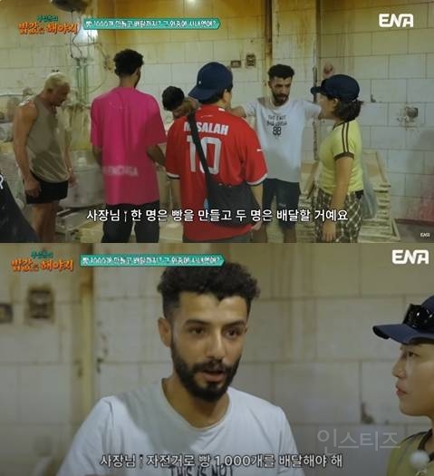 이집트가서 레전드 찍고 온 여행 예능 | 인스티즈