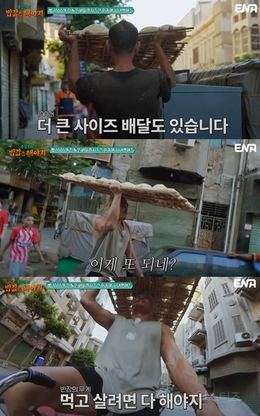 이집트가서 레전드 찍고 온 여행 예능 | 인스티즈