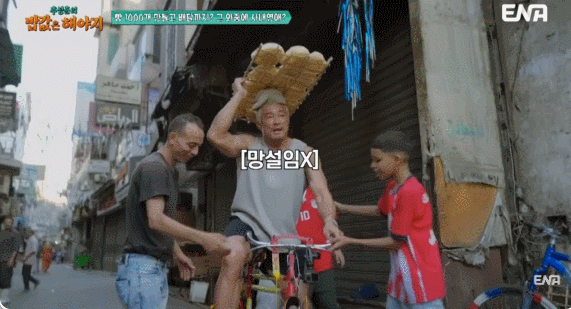 이집트가서 레전드 찍고 온 여행 예능 | 인스티즈