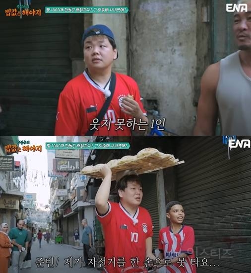 이집트가서 레전드 찍고 온 여행 예능 | 인스티즈