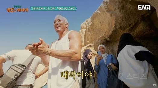 이집트가서 레전드 찍고 온 여행 예능 | 인스티즈