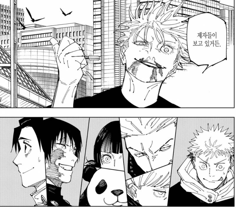 주술회전 완결 기념 굿즈.jpg(feat.완결권 일러스트 이스터에그) | 인스티즈