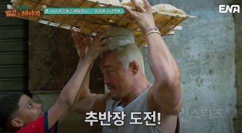 이집트가서 레전드 찍고 온 여행 예능 | 인스티즈