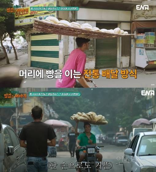 이집트가서 레전드 찍고 온 여행 예능 | 인스티즈