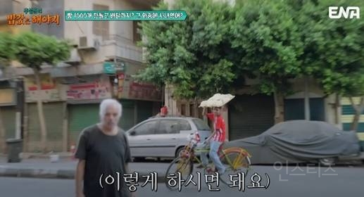 이집트가서 레전드 찍고 온 여행 예능 | 인스티즈