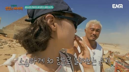 이집트가서 레전드 찍고 온 여행 예능 | 인스티즈