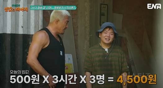 이집트가서 레전드 찍고 온 여행 예능 | 인스티즈