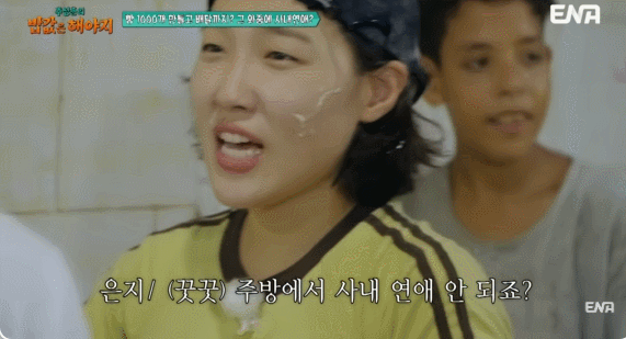 이집트가서 레전드 찍고 온 여행 예능 | 인스티즈