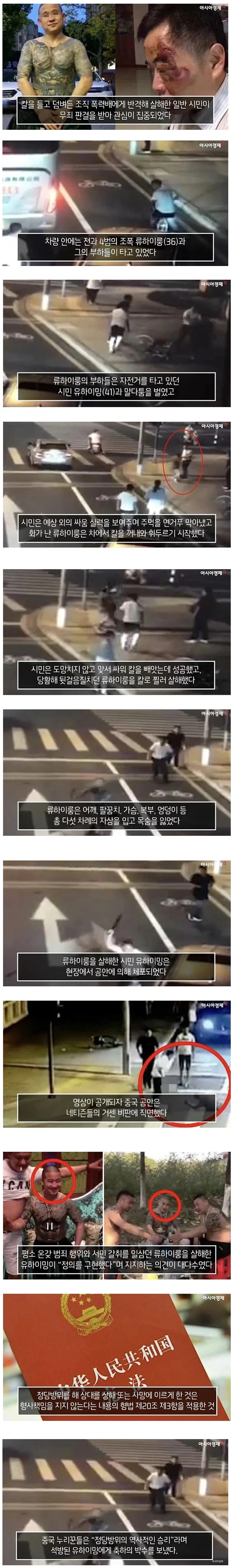 중국이 우리나라보다 확실히 앞서는 몇 안 되는 것 | 인스티즈