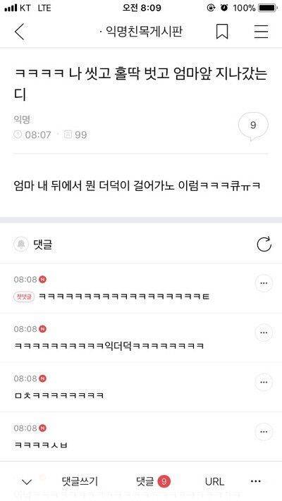 소개남이랑 스시 먹는데 날파리 날아다니길래 ... | 인스티즈