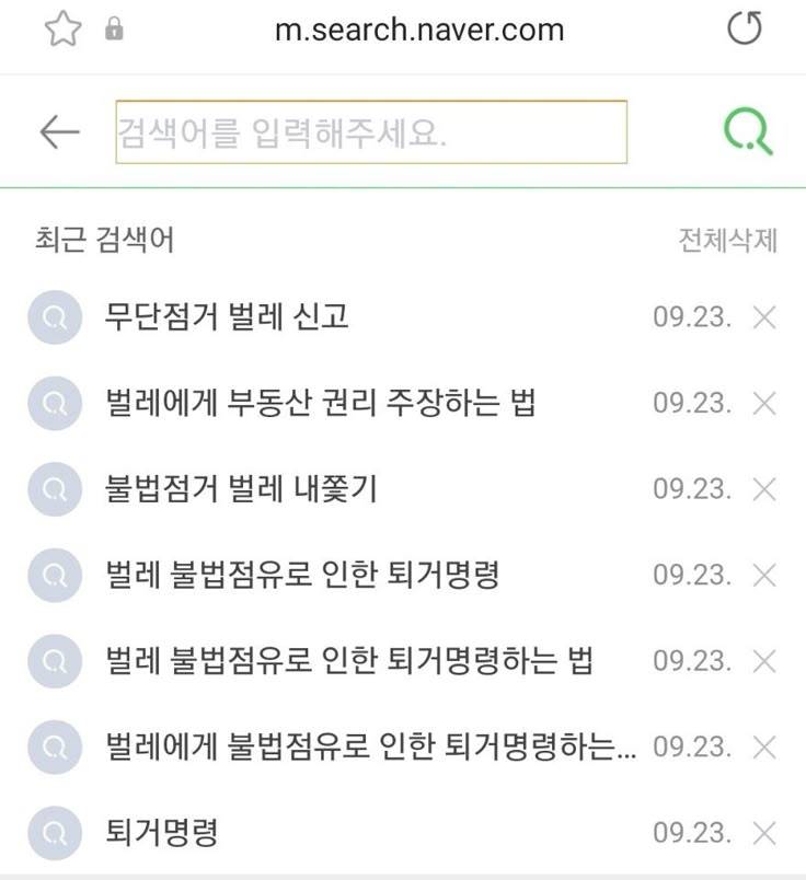 소개남이랑 스시 먹는데 날파리 날아다니길래 ... | 인스티즈