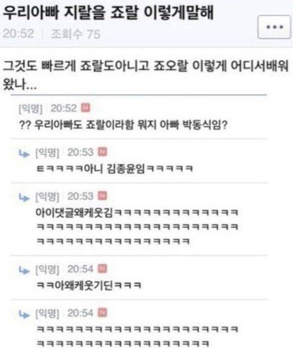소개남이랑 스시 먹는데 날파리 날아다니길래 ... | 인스티즈