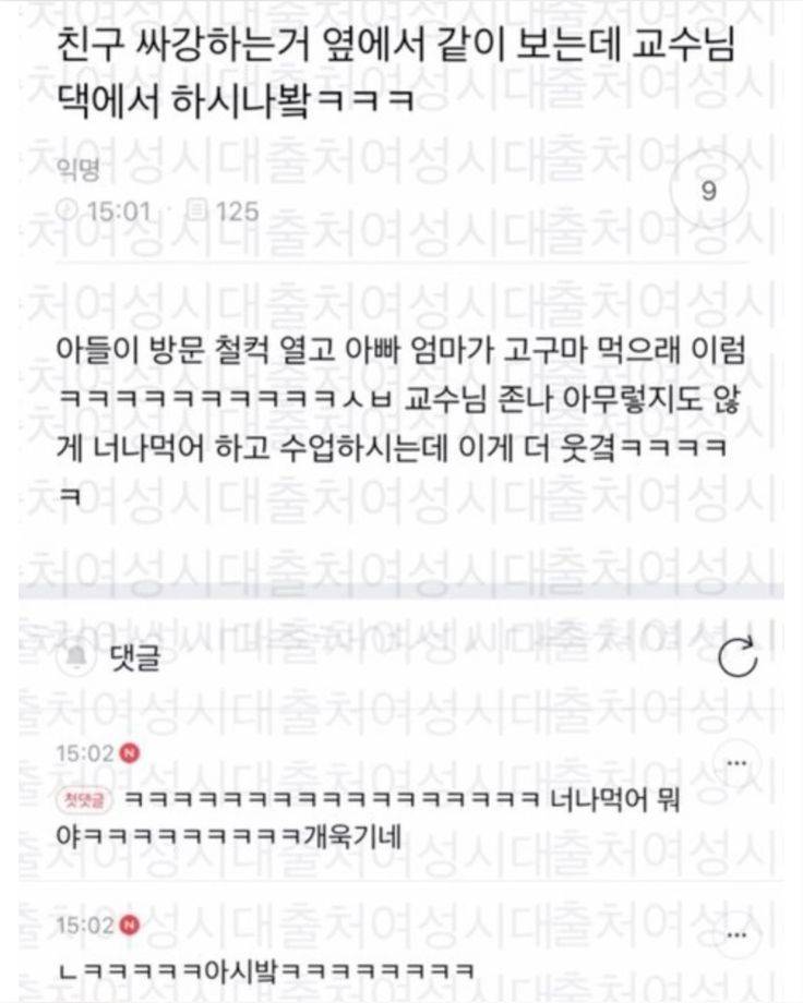 소개남이랑 스시 먹는데 날파리 날아다니길래 ... | 인스티즈