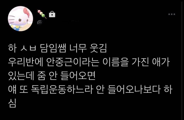 소개남이랑 스시 먹는데 날파리 날아다니길래 ... | 인스티즈