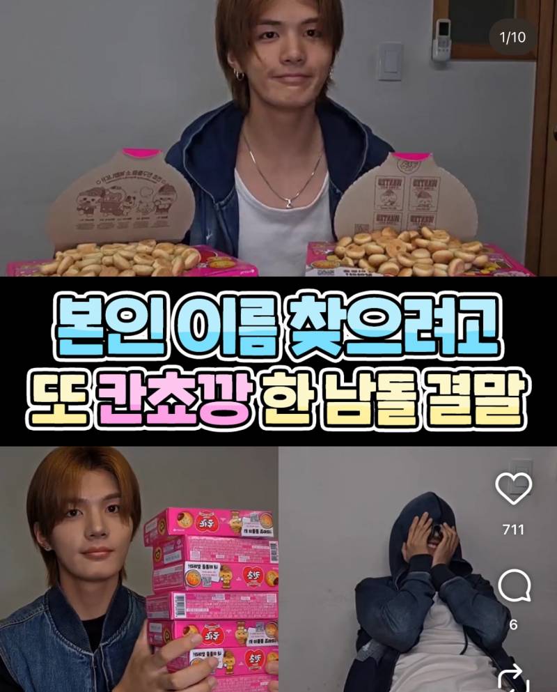 현재 롯데제과가 제2의 빼빼로데이 사태 일으켰다는 것..JPG | 인스티즈