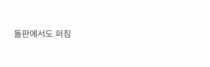 현재 롯데제과가 제2의 빼빼로데이 사태 일으켰다는 것..JPG | 인스티즈