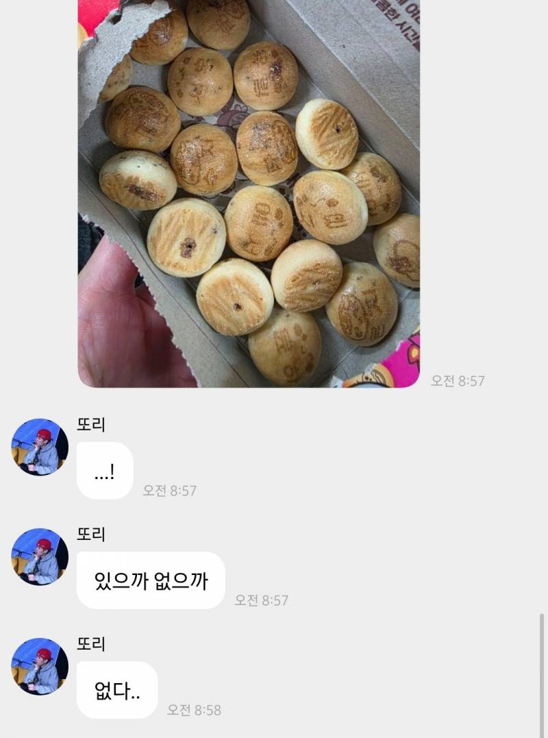 현재 롯데제과가 제2의 빼빼로데이 사태 일으켰다는 것..JPG | 인스티즈