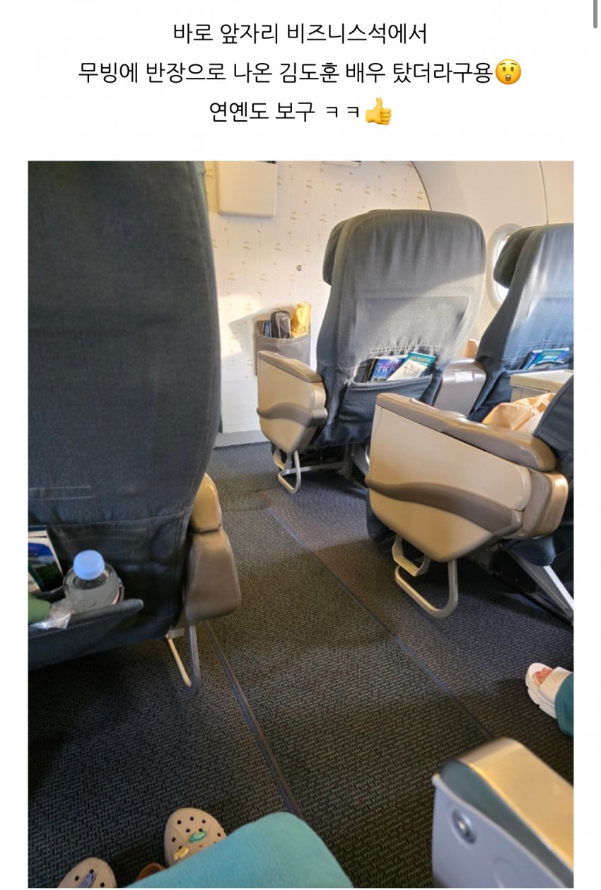 [마플] 김도훈 김유정 | 인스티즈