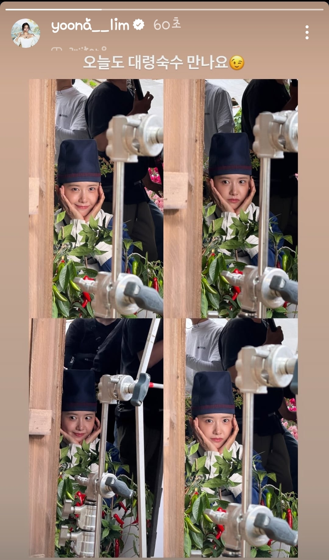 [잡담] 폭군의셰프 지영본 인스스 | 인스티즈