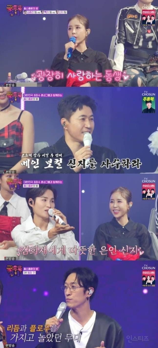 신지 빽가도 놀라게한 새신랑 김종민, 나훈아 '갈무리'로 트롯 도전(금밤) | 인스티즈