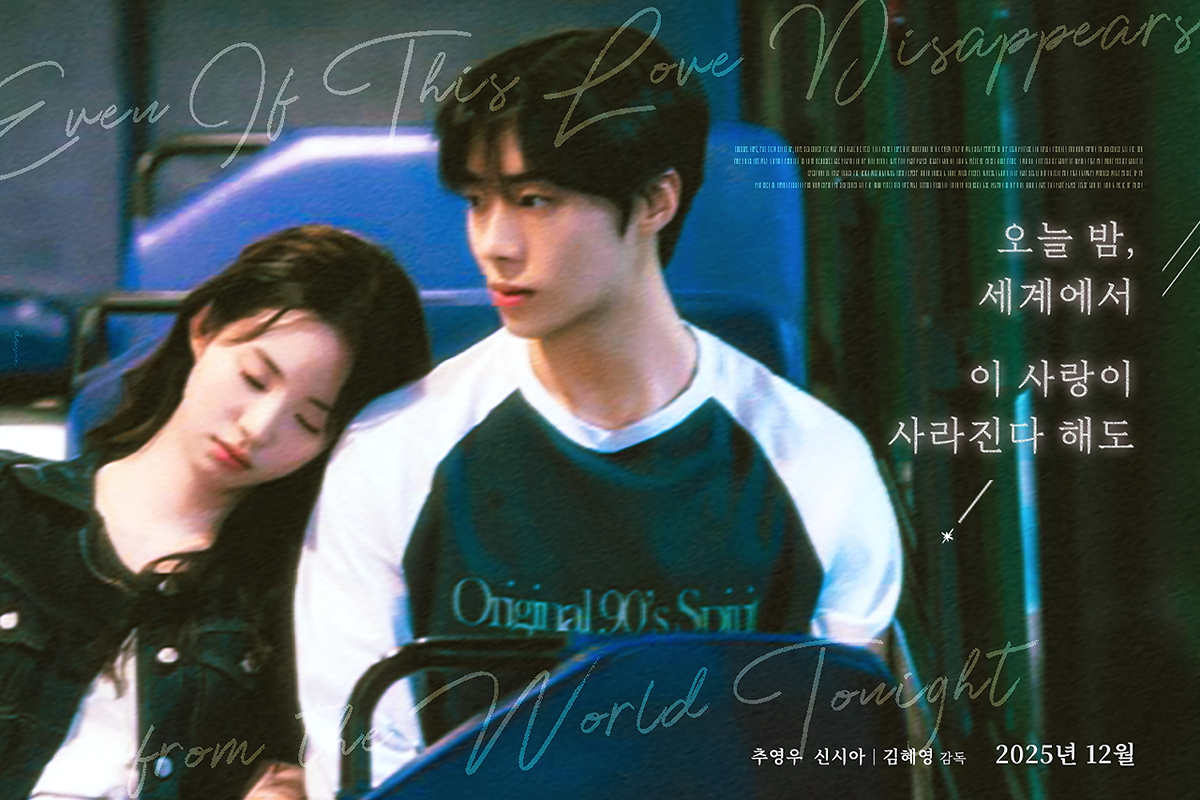 [잡담] 추영우 신시아 | 인스티즈