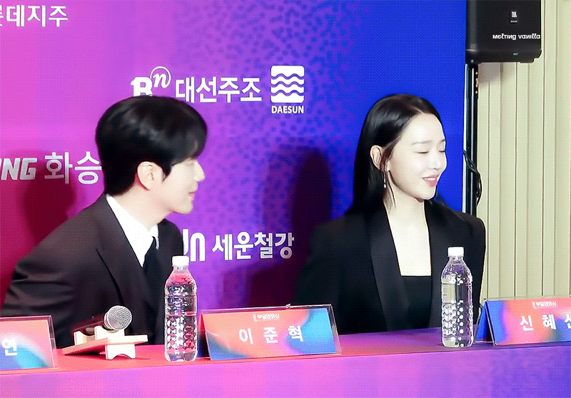 [잡담] 부일영화상 이준혁 신혜선 | 인스티즈