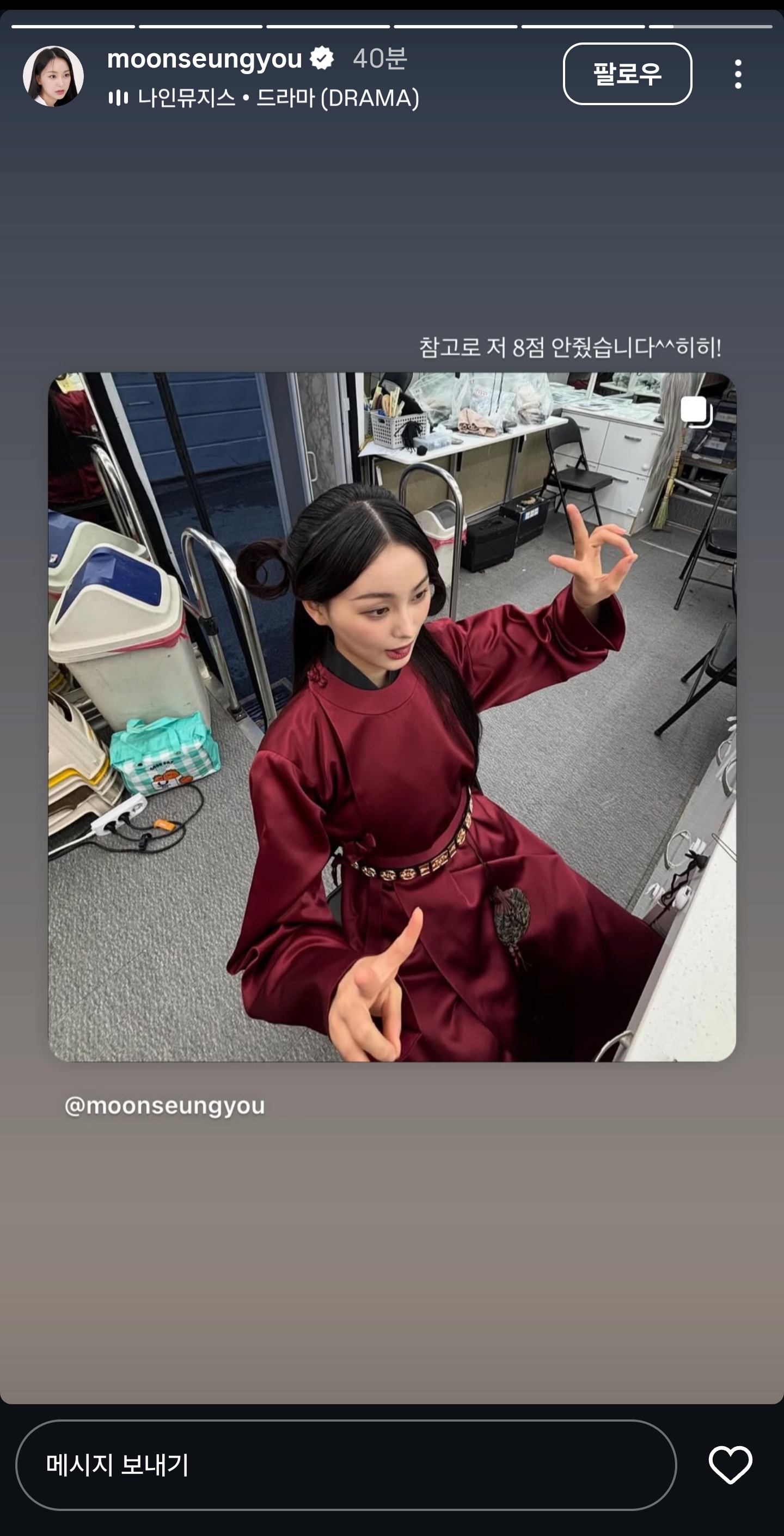 [잡담] 폭셰 아비수 8점 안줬대ㅋㅋㅋㅋㅋㅋㅋㅋ | 인스티즈