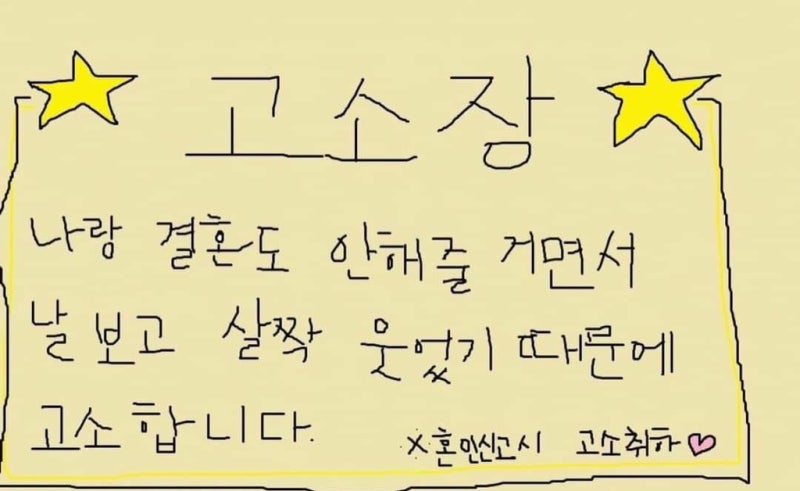 [잡담] 변우석 진짜 너무해 | 인스티즈